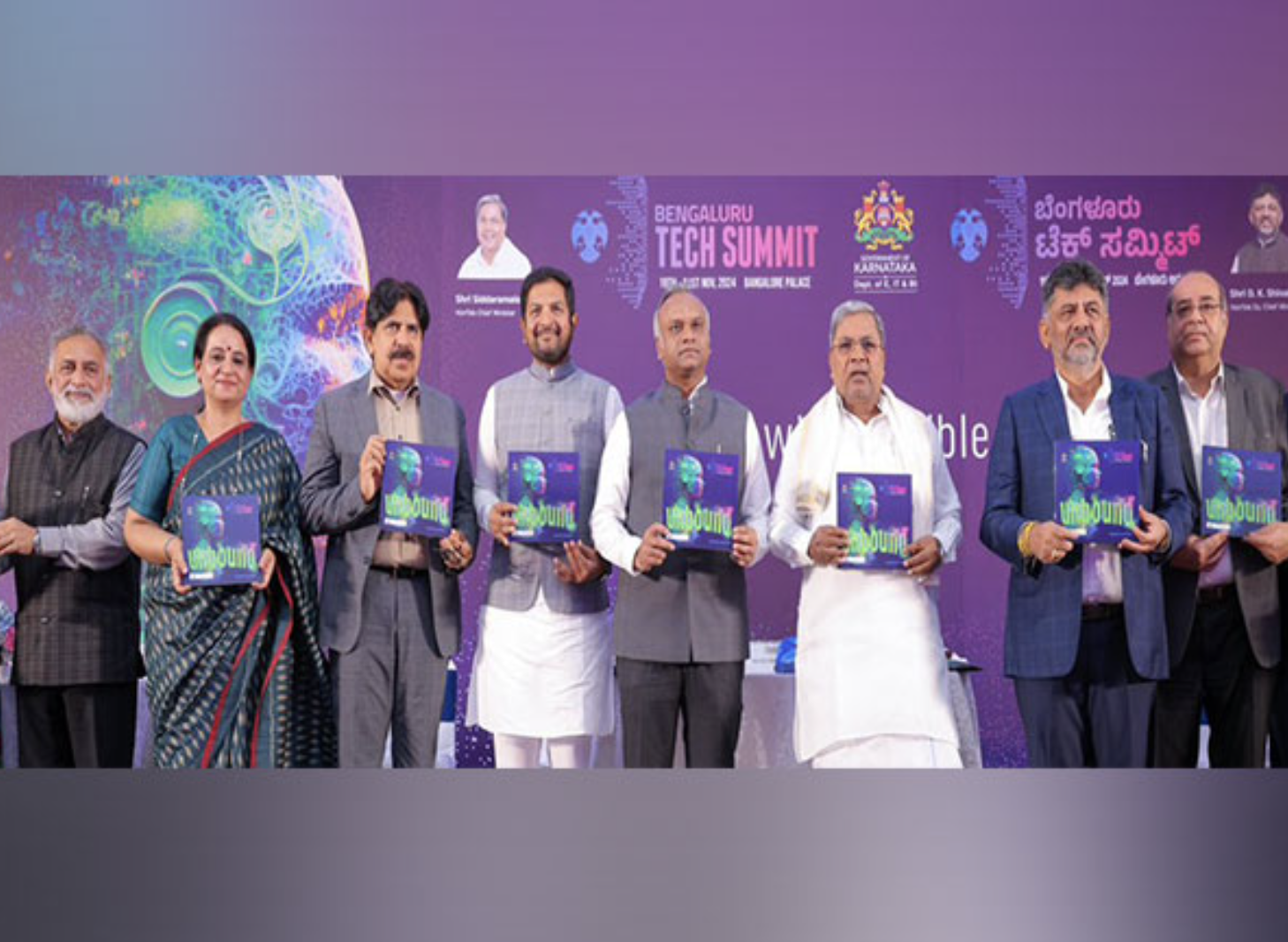 asias-largest-tech-summit-bts-2024-to-be-held-between19-21-november-at-bengaluru