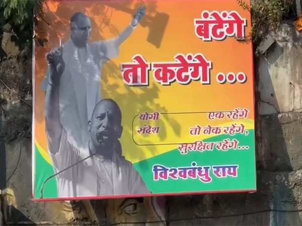 yogi-adityanaths-batenge-to-katenge-slogan-posters-in-bjp-campaign-in-maharashtra