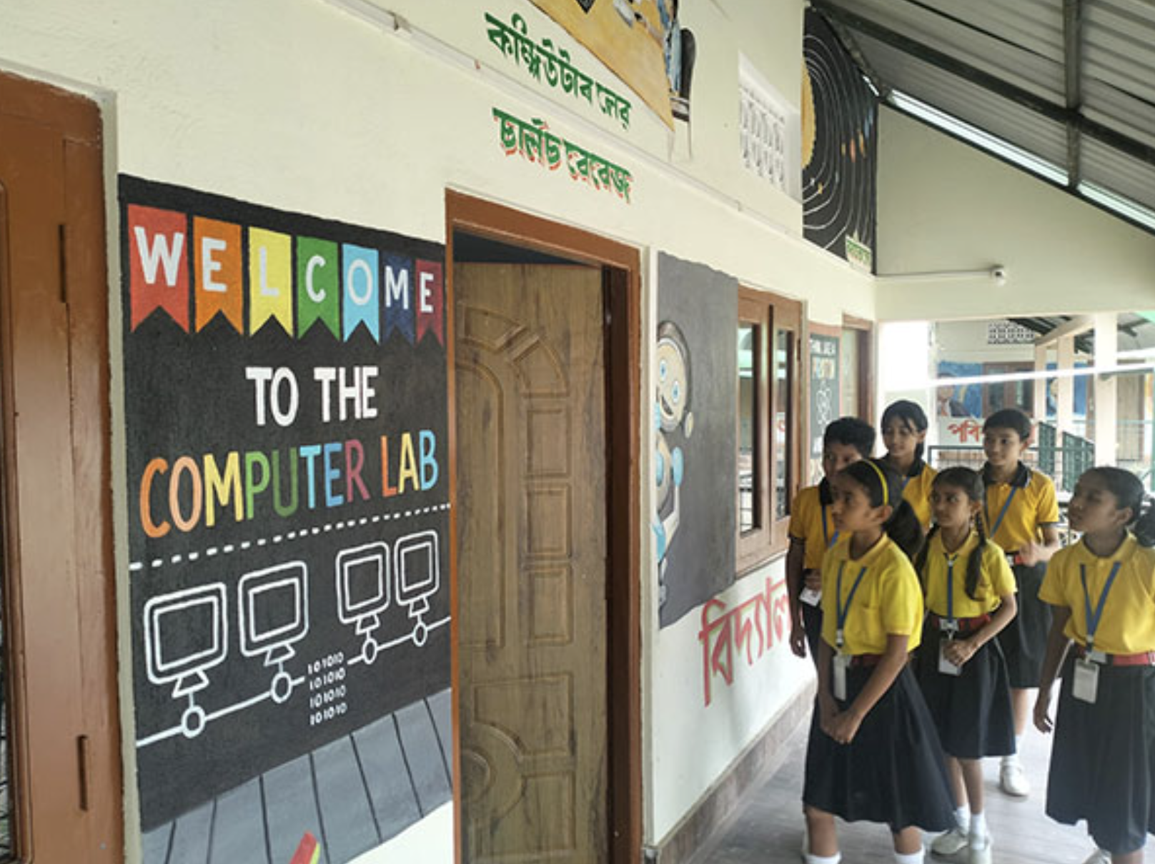 Private school in Assam