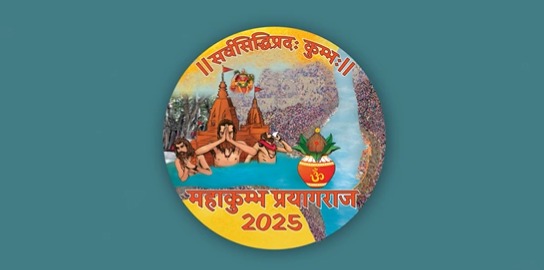 up-cm-yogi-unveils-logo-of-maha-kumbh-2025-in-prayagraj